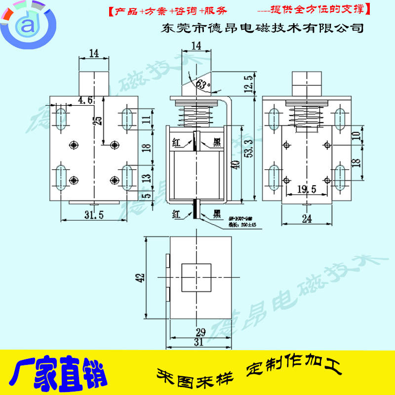 DK1240-4