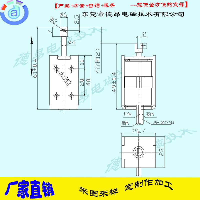 DKD1139-5