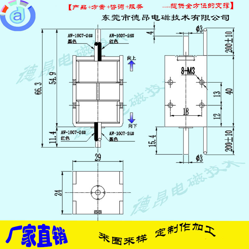 DKD1240-5