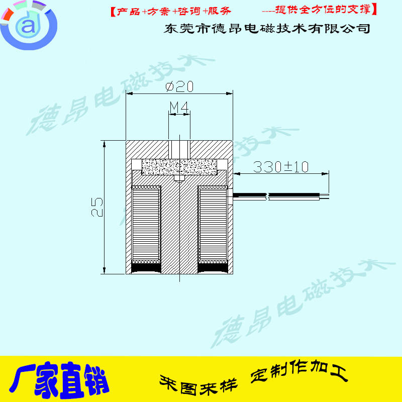 DKX2025-3