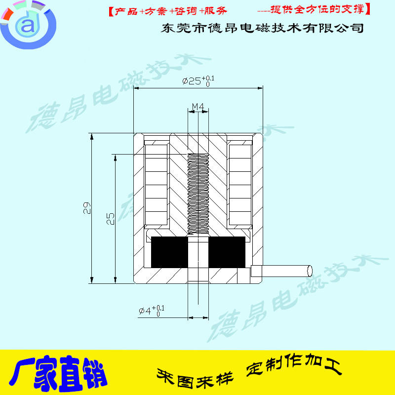 DKX2529-4