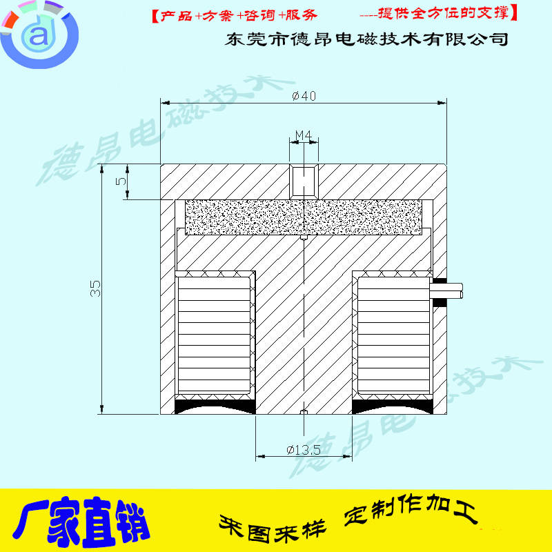 DKX4035-2