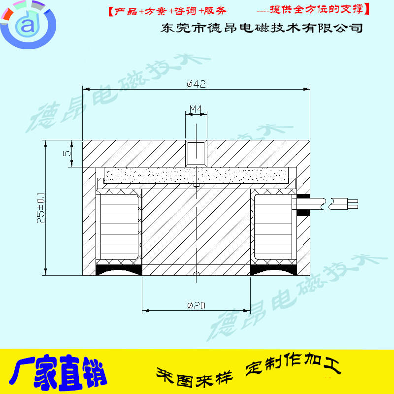 DKX4225-1