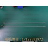 erbe  20195-148 百克钳芯 钳头故障