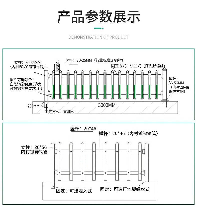 详情页_04