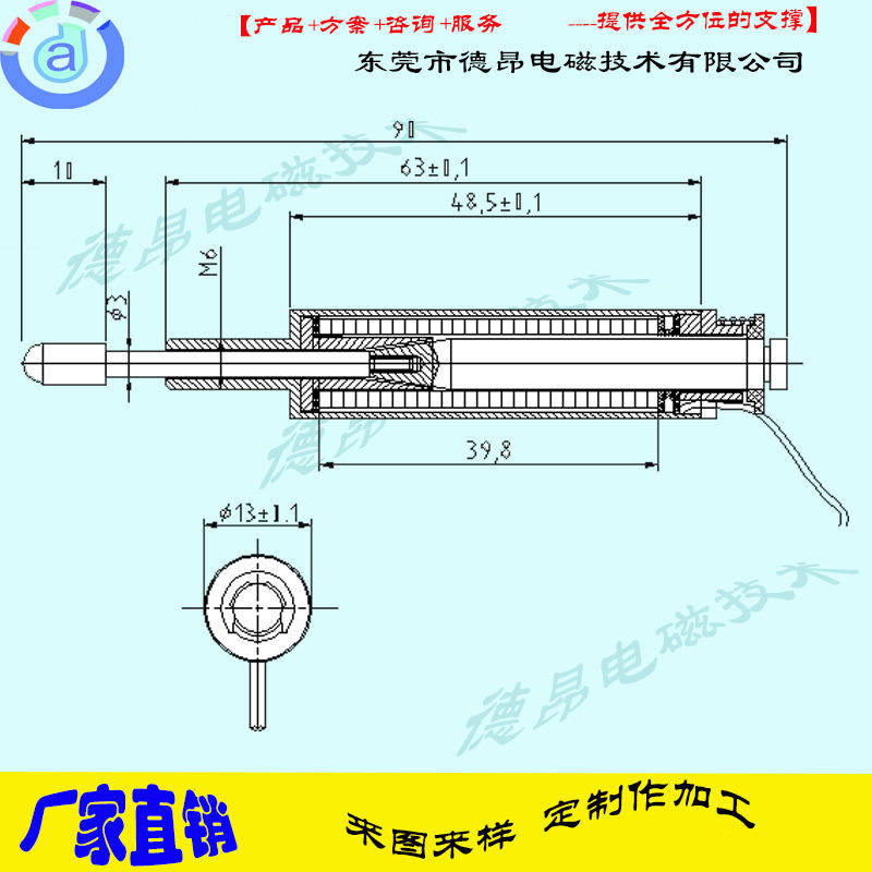 DO1350-4