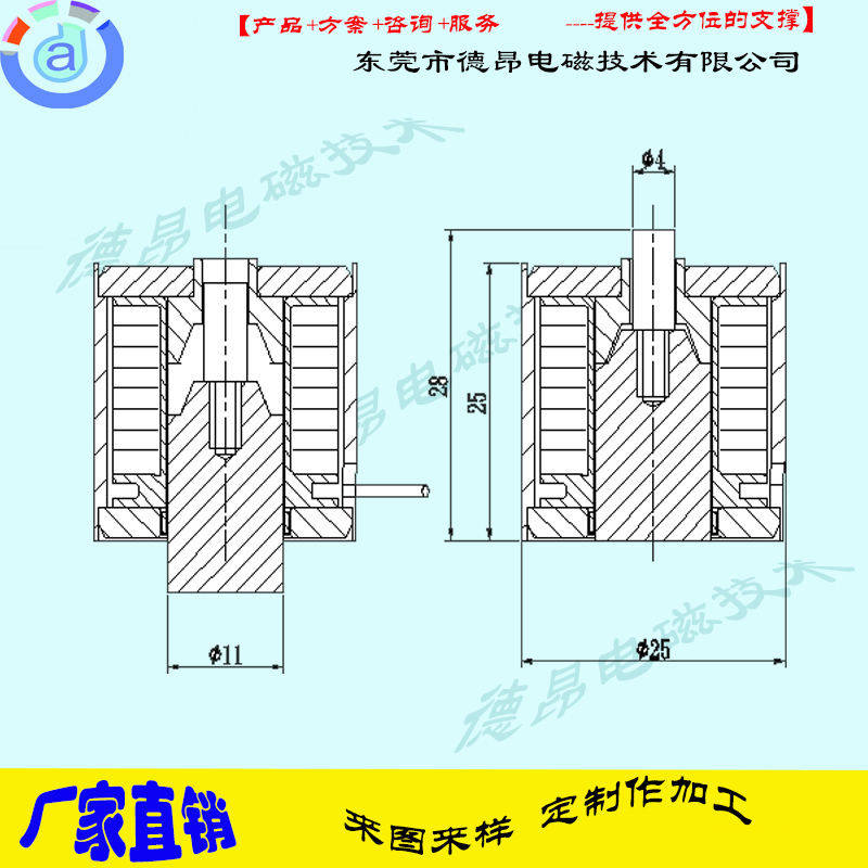 DO2525-4