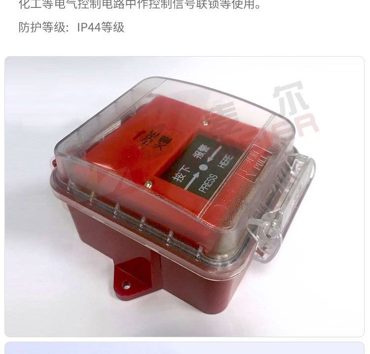 第二张