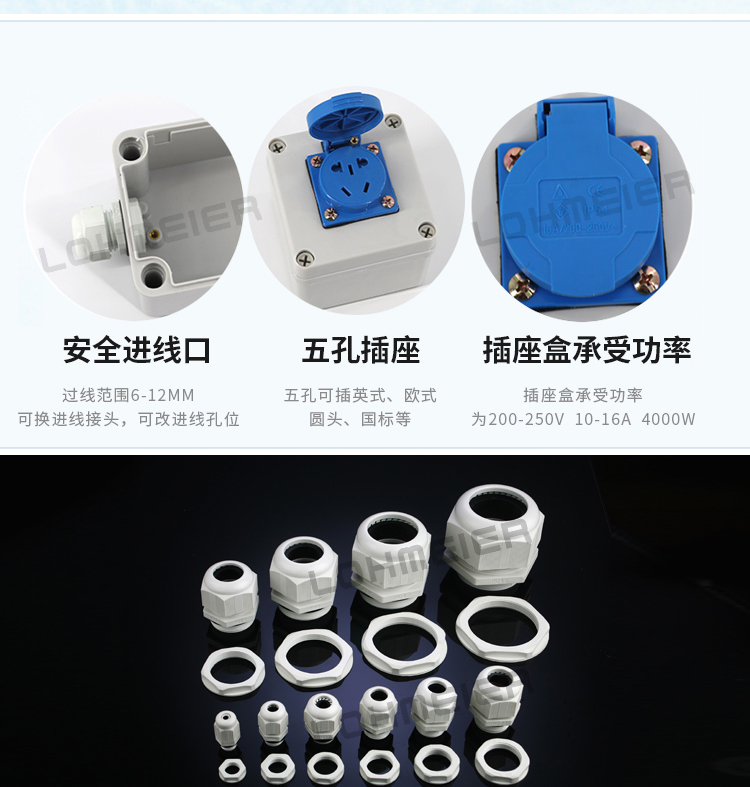 插座盒-11_08