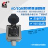 防爆墙壁五孔插销AC-10A防爆插头插座BCX 新黎明防爆插销座86型