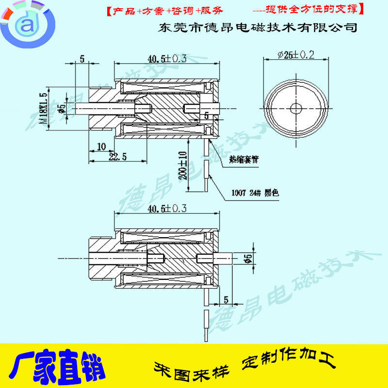 DO2540S-04