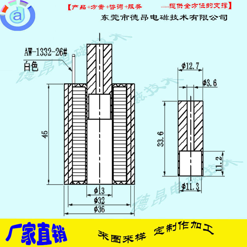 DO3245S-04