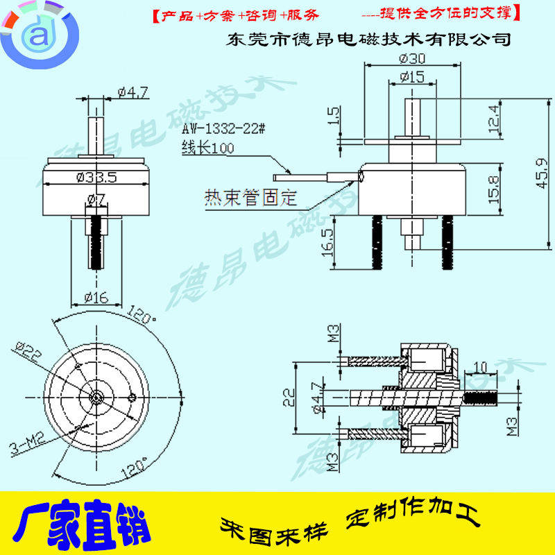 DO3416-4