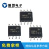 18-60W全系列安全PD充电器快充方案