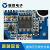 HC5703C无线充电专用集成芯片