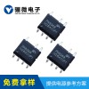 5V 3A智能USB插座手机充电器方案