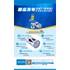 水中检测COD传感器