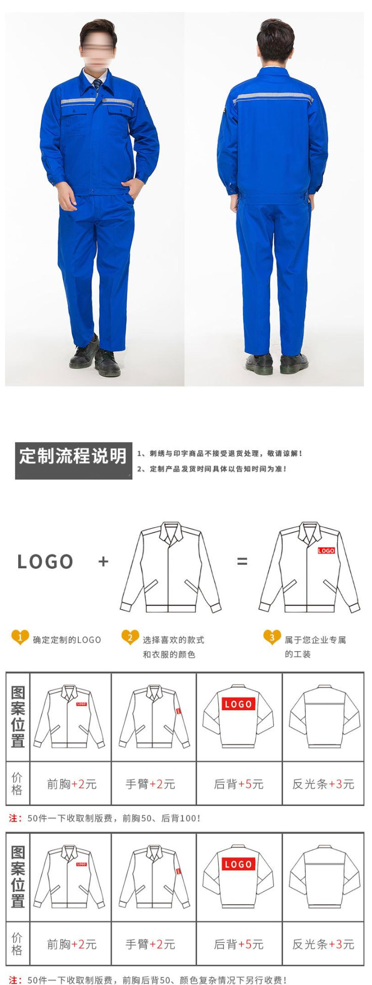 无尘防静电工作服批发加油站防静电工作服价格-定制定做防静电工作服厂家-找商网_06