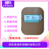 供应木糖醇-药用级木糖醇 有CDE备案登记