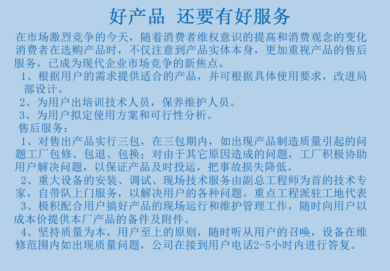 插板阀_09
