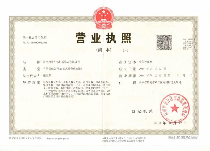 微信图片_20190731145154.jpg