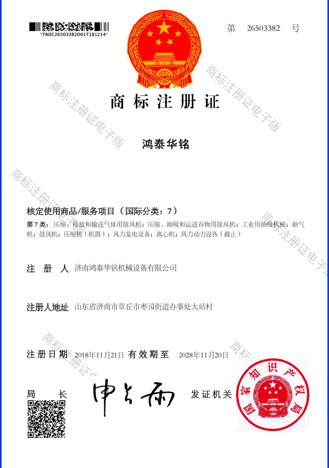 b550fe0d560f8ed520946dadb08fb7