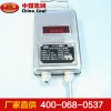 KGW5数字式温度传感器，KGW5数字式温度传感器生产厂家