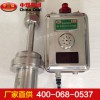 GJH100G管道用红外甲烷传感器，管道用红外甲烷传感器生产厂家