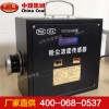 GCG1000型粉尘浓度传感器，粉尘浓度传感器生产厂家