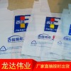 背心袋价格 背心袋批发 塑料背心袋 厂家定制 价格合理