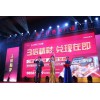 福州高端活动策划公司节日庆典节庆活动策划布置气球布置