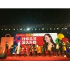 福州庆典活动公司非遗民俗元宵节民间传统艺术演出团队公司