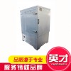 电热箱式干燥器