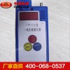 CJT-4-1000甲烷一氧化碳测定器
