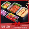 铝箔餐盒销售欢迎选购