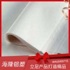 硅油纸加工欢迎选购