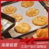 硅油纸生产欢迎选购