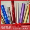 铝箔纸欢迎选购