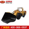 WJD-1C侧卸铲运机，WJD-1C侧卸铲运机生产厂家