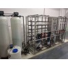 盐城水处理设备/盐城实验室用水设备/超纯水设备/纯化水设备