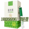 工厂益生菌饮品OEM 复合多肽粉贴牌加工