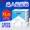 良心企业应用产品品质来说话