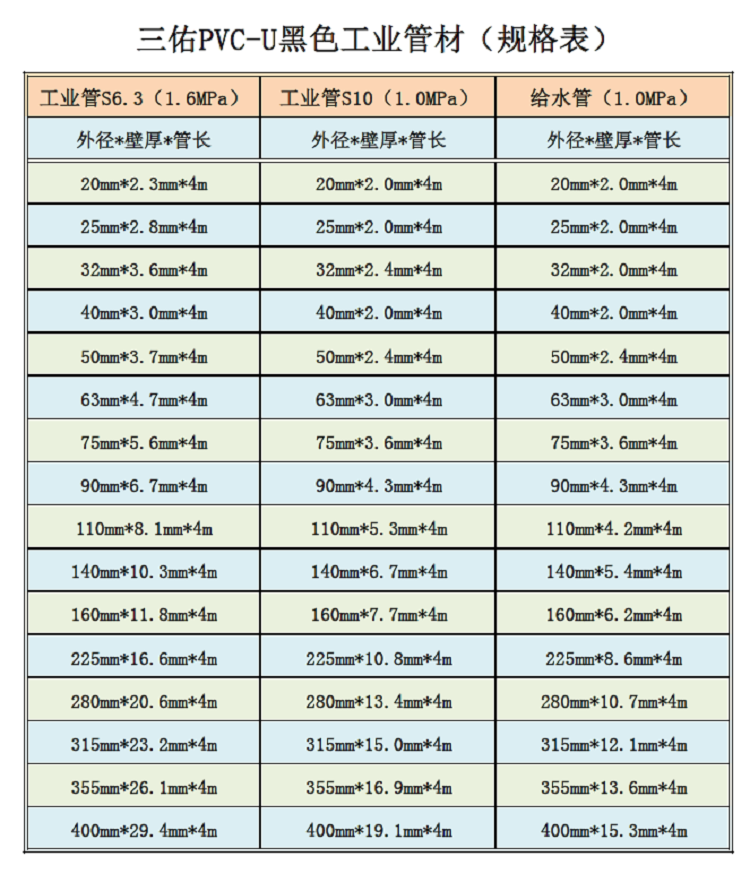 微信图片_20191224172833