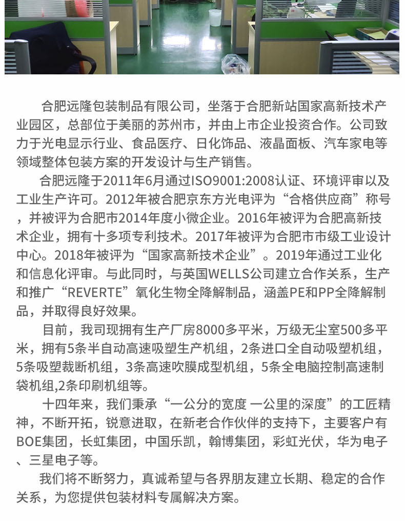 吸塑盒包装厂