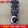 BAL矿用隔爆型连击电铃，BAL矿用隔爆型连击电铃生产厂家