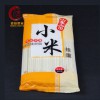小米挂面食品袋专业食品袋定做 面条包装袋 挂面包装袋 粉丝袋