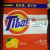 订做各种洗衣粉袋，洗衣液袋