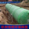 钢筋混凝土化粪池 钢筋混凝土玻璃钢化粪池 混凝土化粪池 化粪池