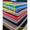 涤平涤卡T/C80*20 21*21 88*54 160cm帆布工装布购物袋箱包帐篷布