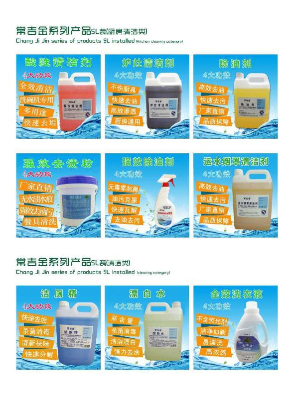 产品系列图2